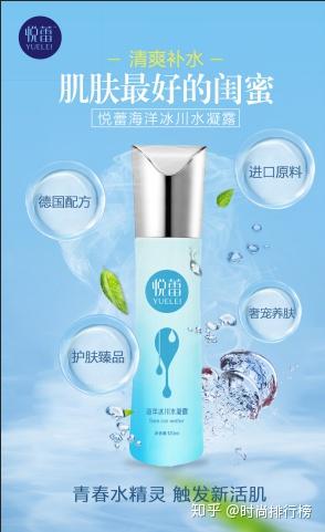 2020年抗敏保濕護膚品排行榜 推薦抗過敏效果最佳的產(chǎn)品