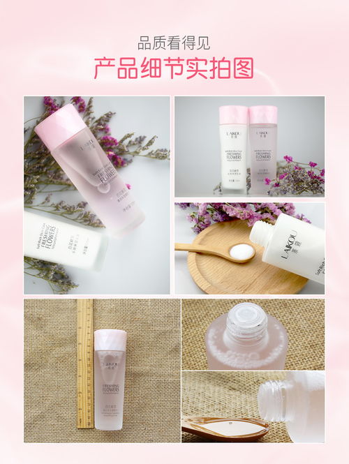 學生黨護膚精選 萊蔻美白補水保濕套裝，多規(guī)格隨心選