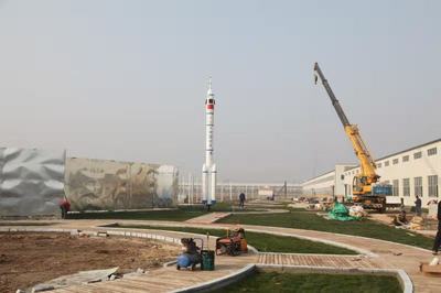 航天科技復合產業示范基地項目在河口經濟開發區動工興建