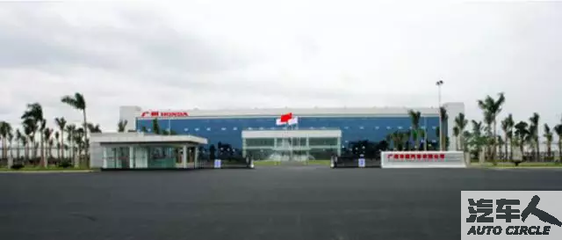 廣汽本田 將“環(huán)保”進(jìn)行到底，深耕環(huán)保項(xiàng)目開發(fā)